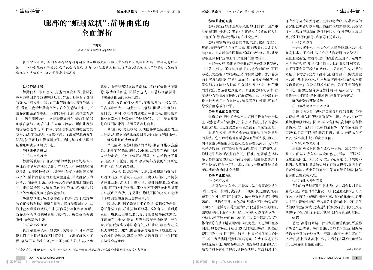 搜狗截圖20250719104907.jpg