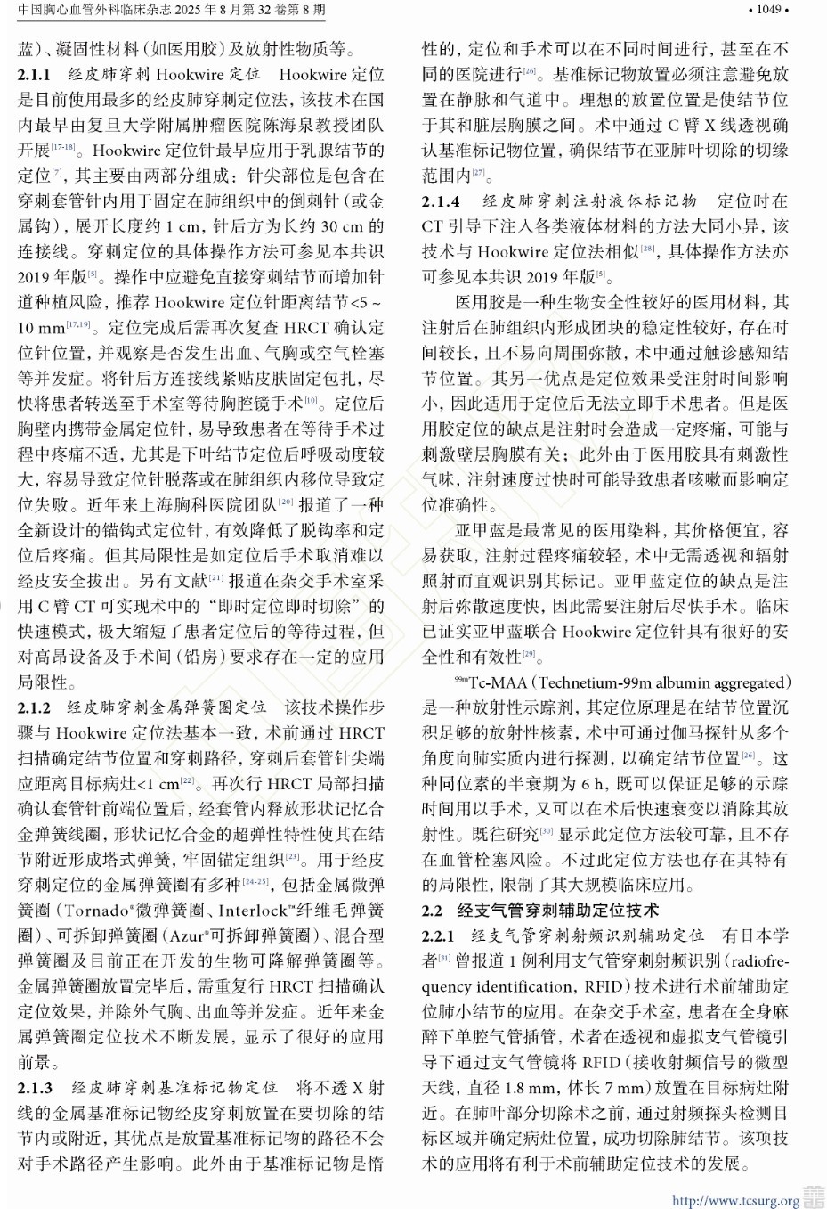 搜狗截圖20250819111008.jpg