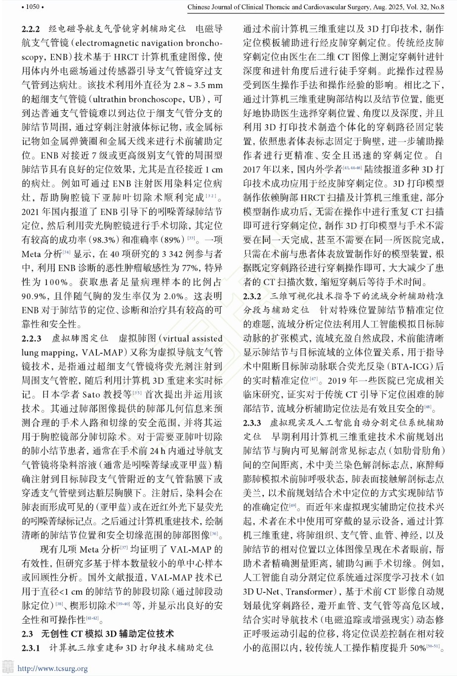 搜狗截圖20250819111046.jpg