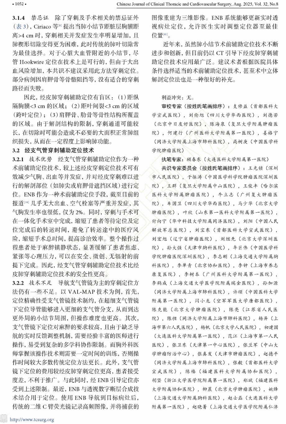 搜狗截圖20250819111159.jpg
