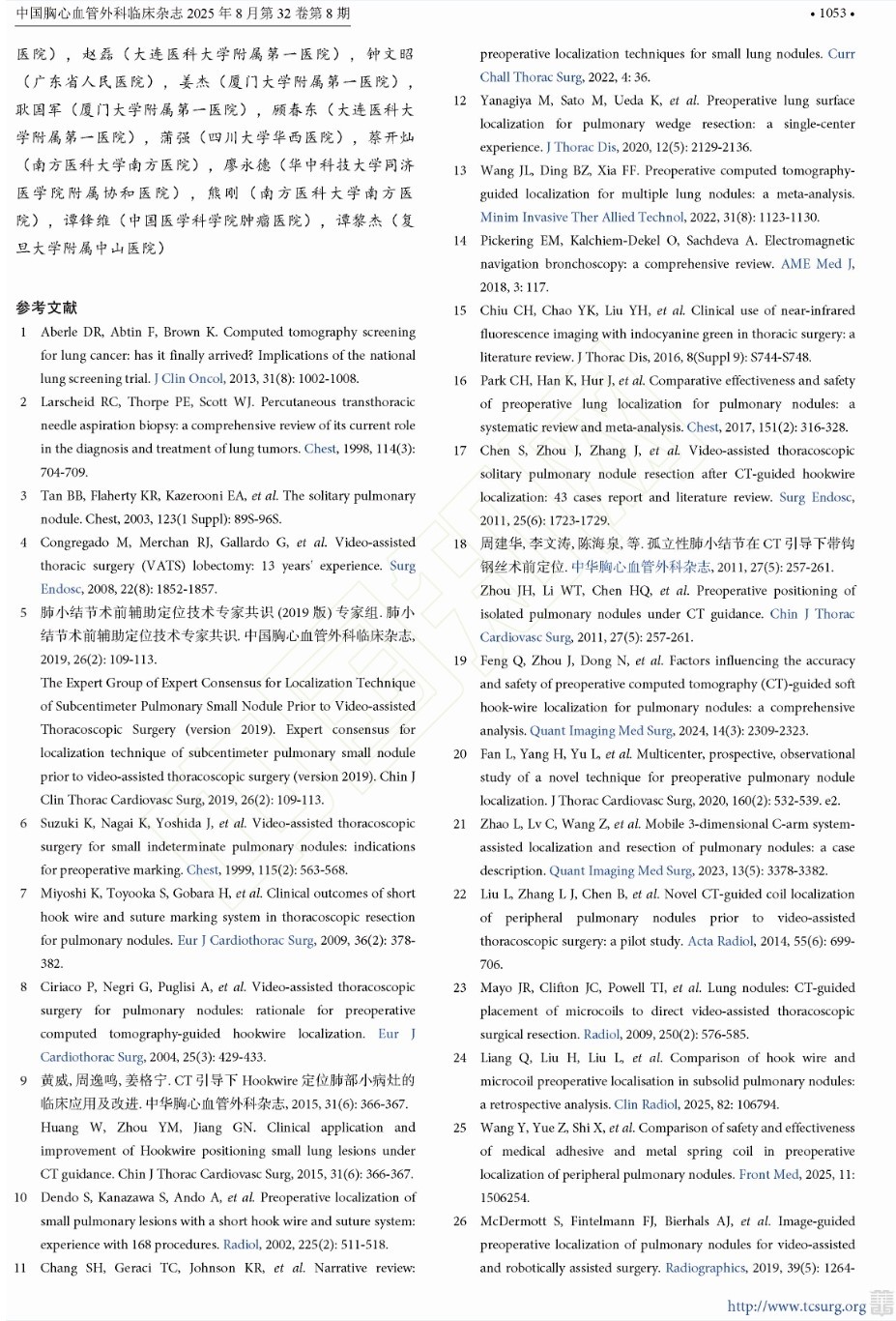 搜狗截圖20250819111239.jpg