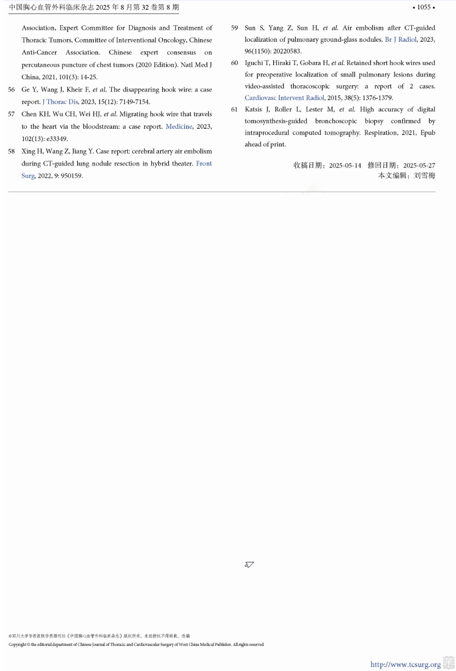 搜狗截圖20250819111343.jpg