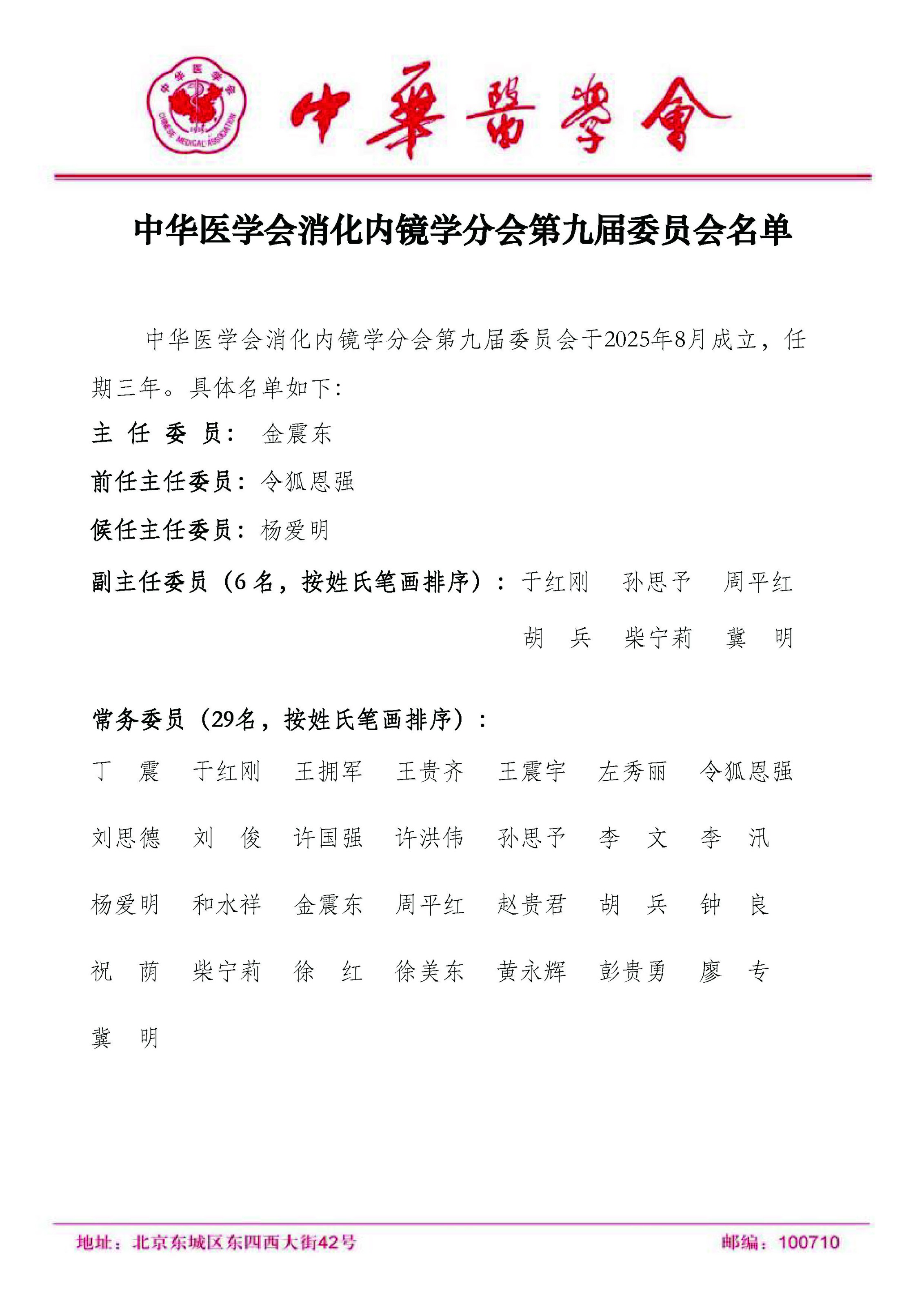b7e7185a18af41e9a09704c39d55f4e6-1.jpg