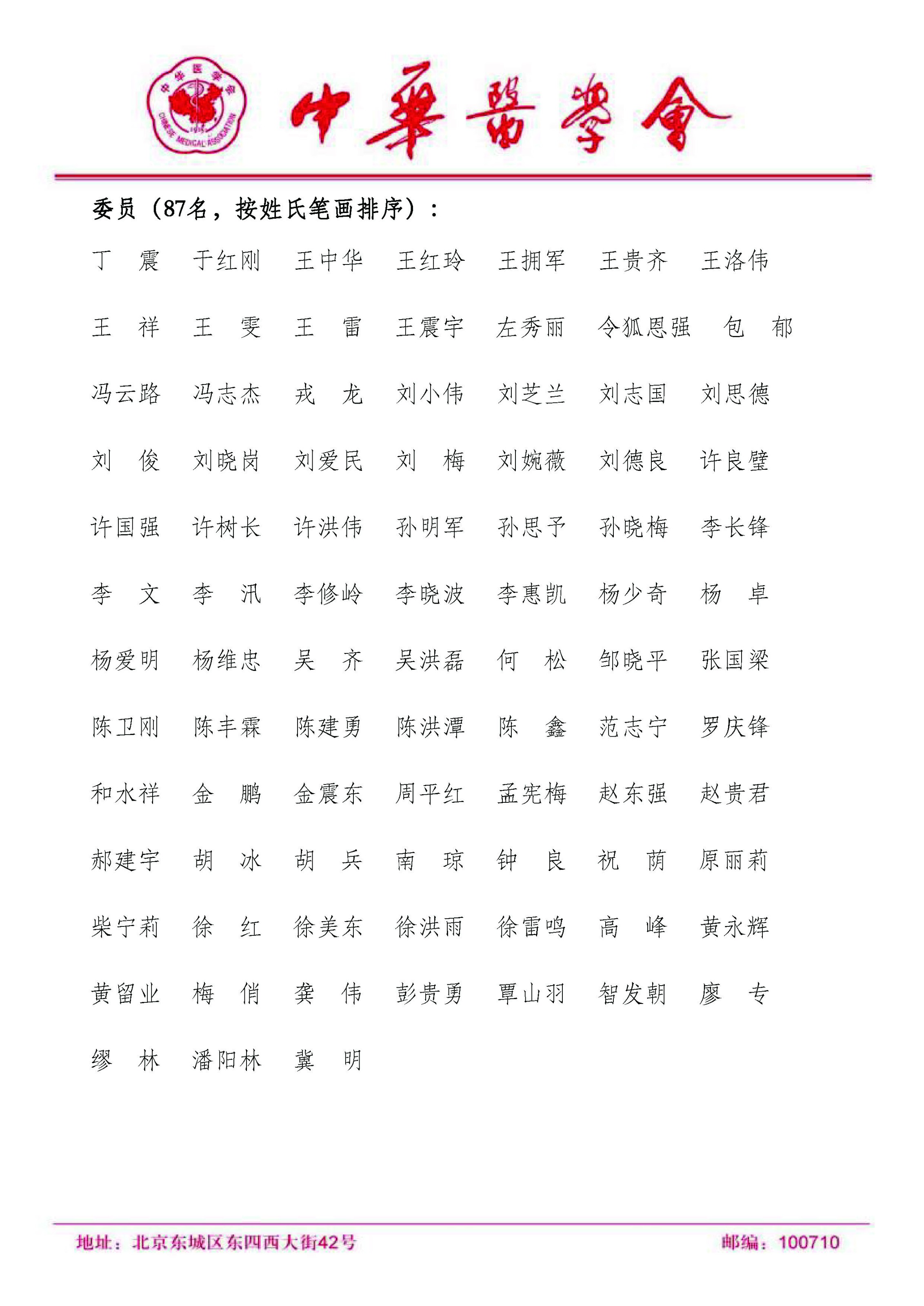 b7e7185a18af41e9a09704c39d55f4e6-2.jpg
